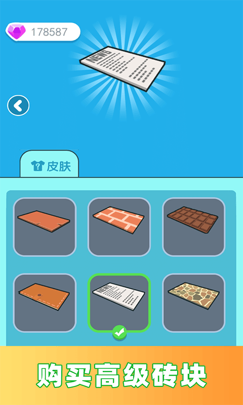 שֻ