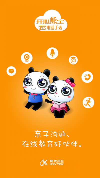 Ƶ绰ֱapp