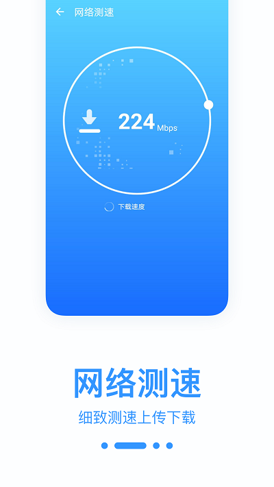 wifiapp