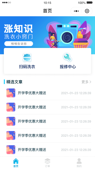 eϴapp