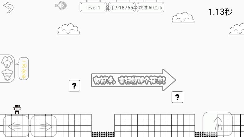 ʷӵð2Ϸ