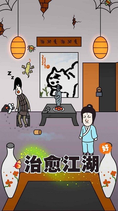 Ϸ