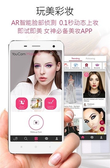 youcam makeup apk