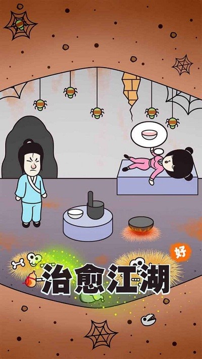 Ϸ