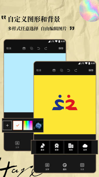 logoרapp