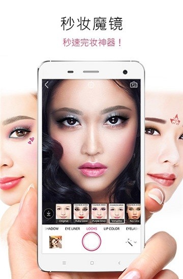 youcam makeup apk