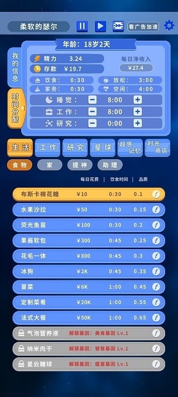 ʱ䴩ԽϷ