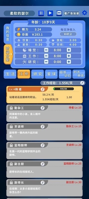 ʱ䴩ԽϷ