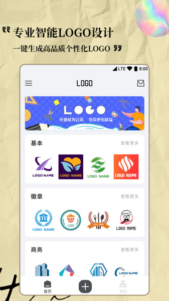 logoרapp