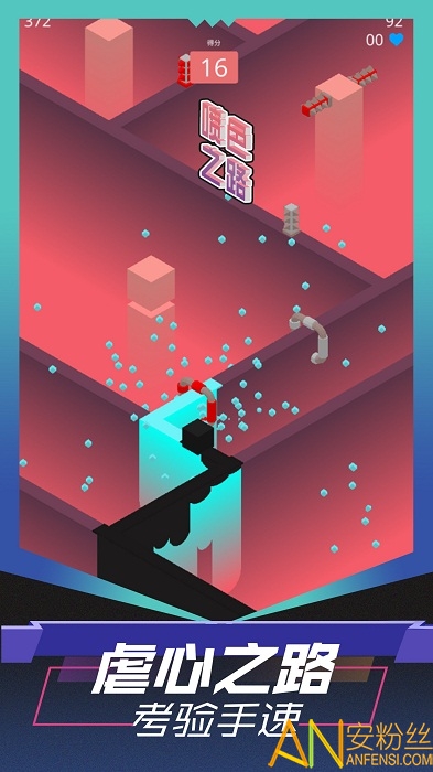 ɫ֮·