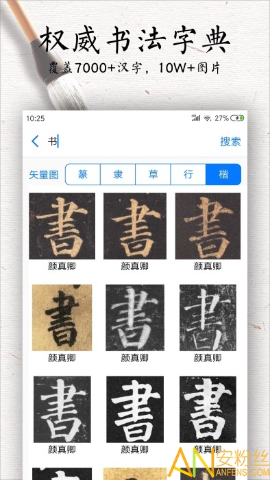 鷨ȫѰapp