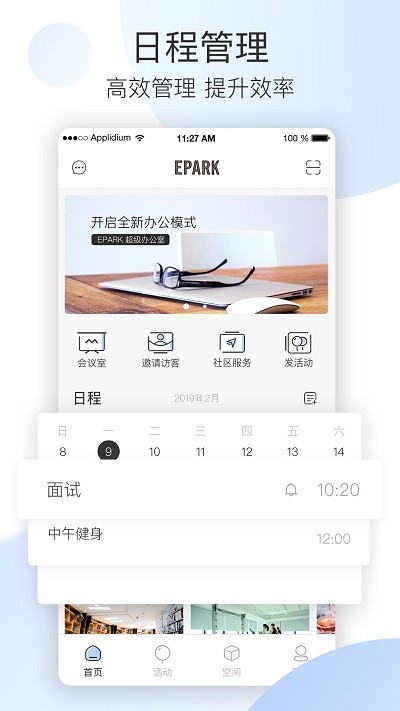 epark app