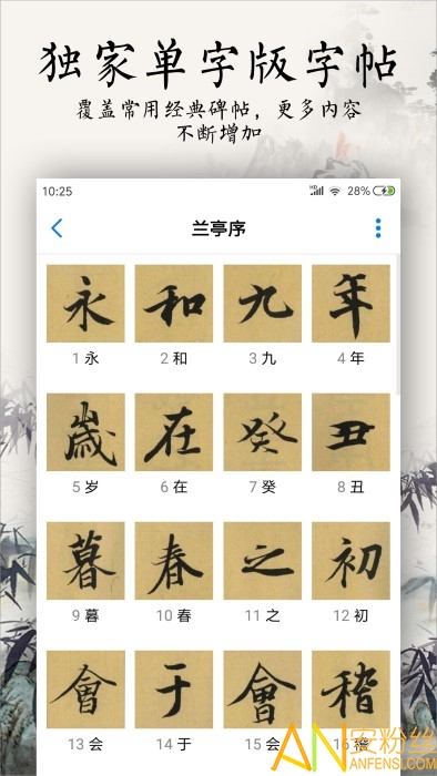 鷨ȫѰapp