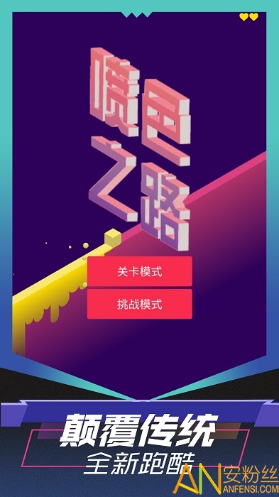 ɫ֮·
