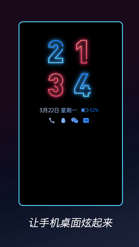 Ϩʱapp