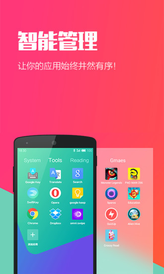 hola launcher apk