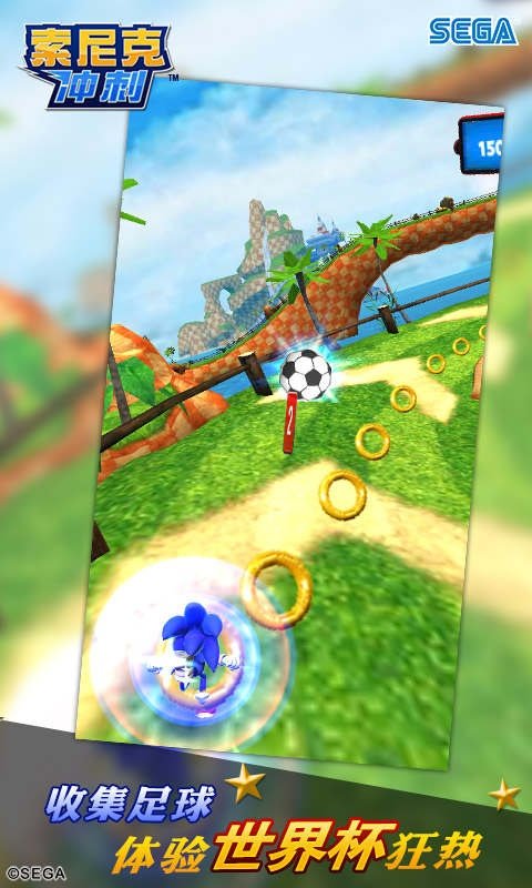 sonic dashϷѰ
