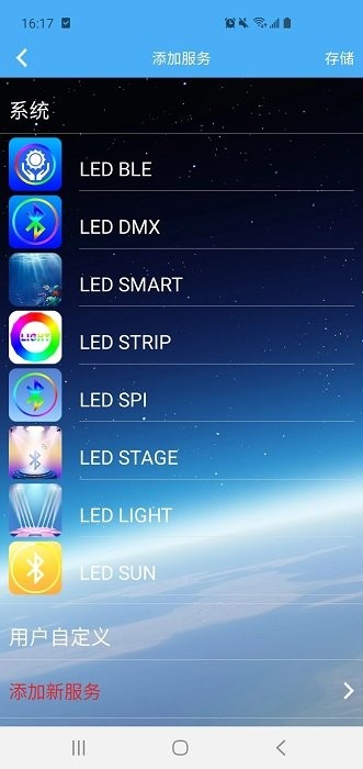 ledlampapp