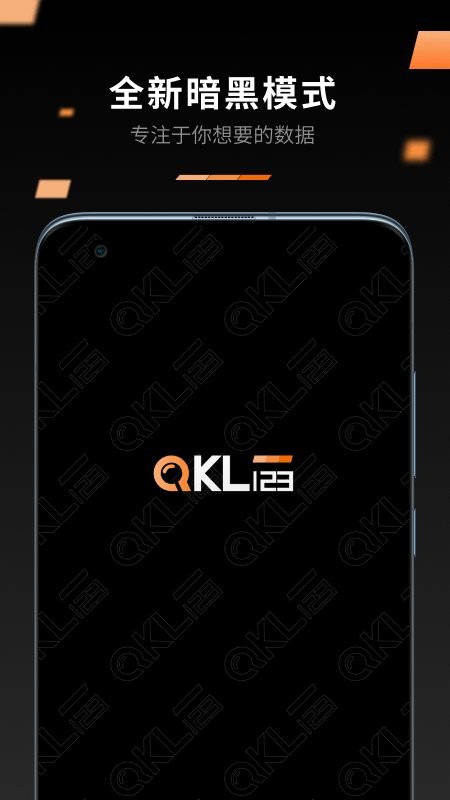 ֻqkl123app