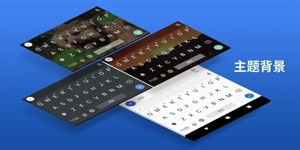 gboard2021뷨