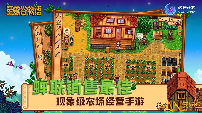 stardew valleyֻذװ