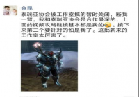 ��ս2̩����̽�ռ�Э���¼� Э����վ������������