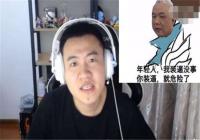 �Ը类��ү��ɱ��Ц�� �����ү��˭?����ֱ��?