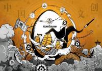 ����ʮ����Ϸ��˾����2020 �й���Ϸ��˾�̵�