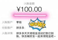 ƴ���100�������������?�ᱻ������?