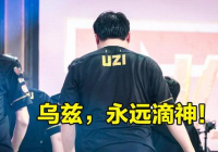 ������Զ����ʲô��?uziΪʲô������?