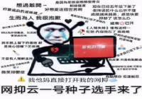 ����������ʲô��˼?������ʱ�䵽�������ˮӡ��ȫ