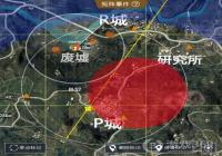 ��ƽ��Ӣ����̽���ǽ���