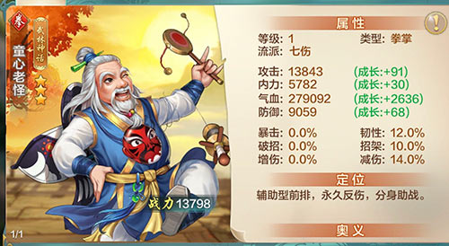 �����ͷ��ƴ�OL����ʱ�ύ���տ���  ��������Я��ͯ���Ϲַ�����