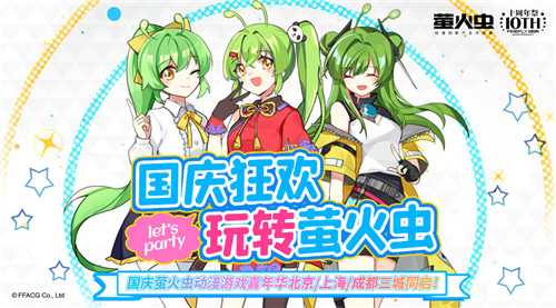 ө�����ǣ�һ���˷��죡����&�Ϻ�&�ɶ�������񻶣�