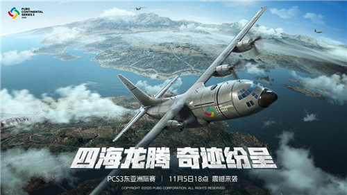 PCS3�޼��������ڼ���ǿ�Ӽ����������չ�ս