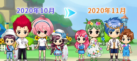 ��ů���������ѧԺ�����տ���װʮһ�¸���