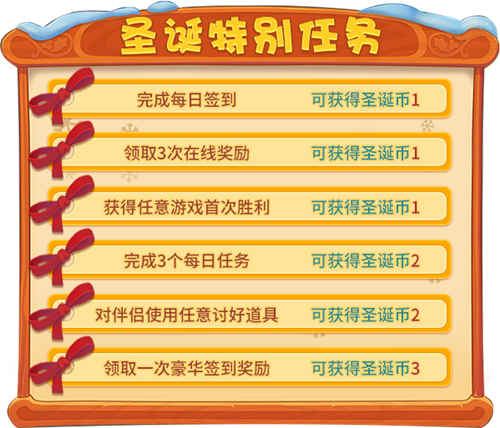 ӭ��ʥ�������꣡������ѧԺ��˫���12��23�����ֽ���