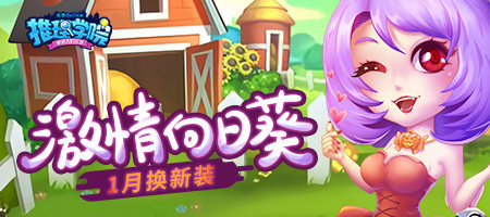 ӭ���껻��װ��������ѧԺ��2021����ѷ�װ������